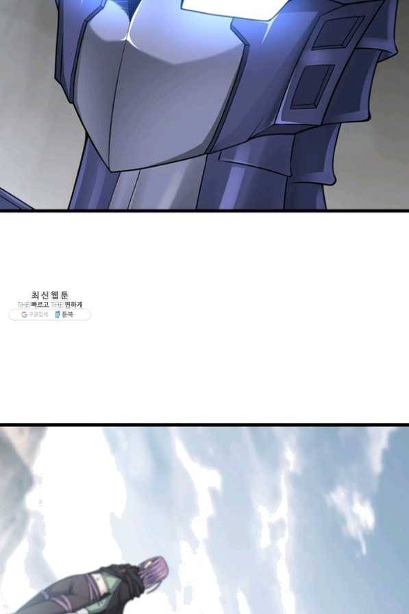 이세계가 체질입니다 214화 9