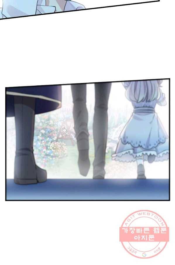 달콤한 종속:뱀파이어와 키스를 187화 완결 21