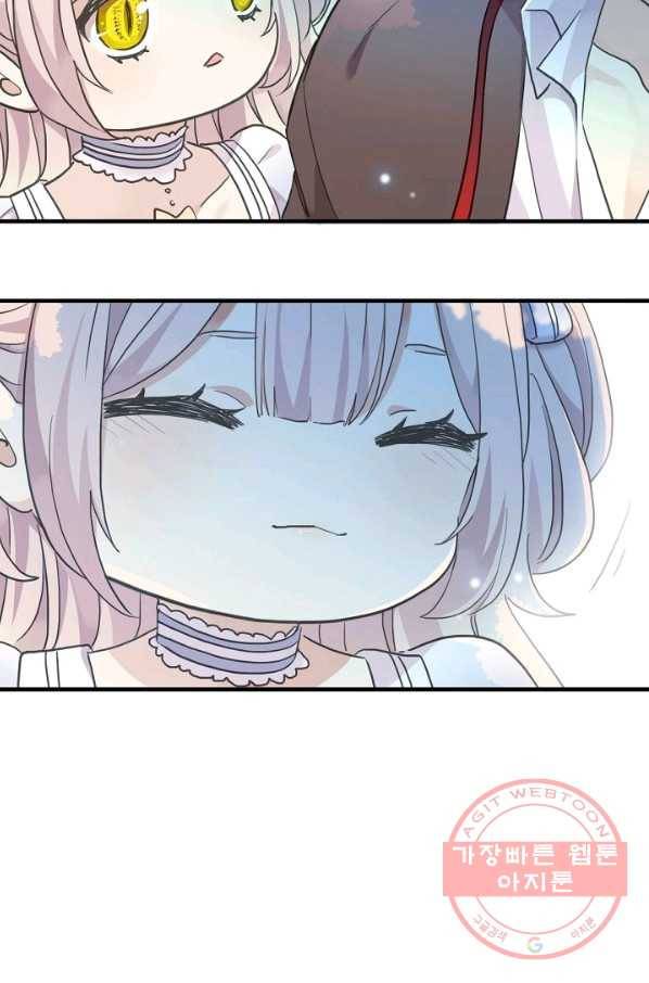 달콤한 종속:뱀파이어와 키스를 187화 완결 24