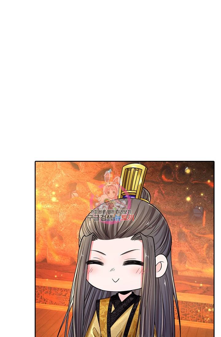 황후 시뮬레이션 190화 1