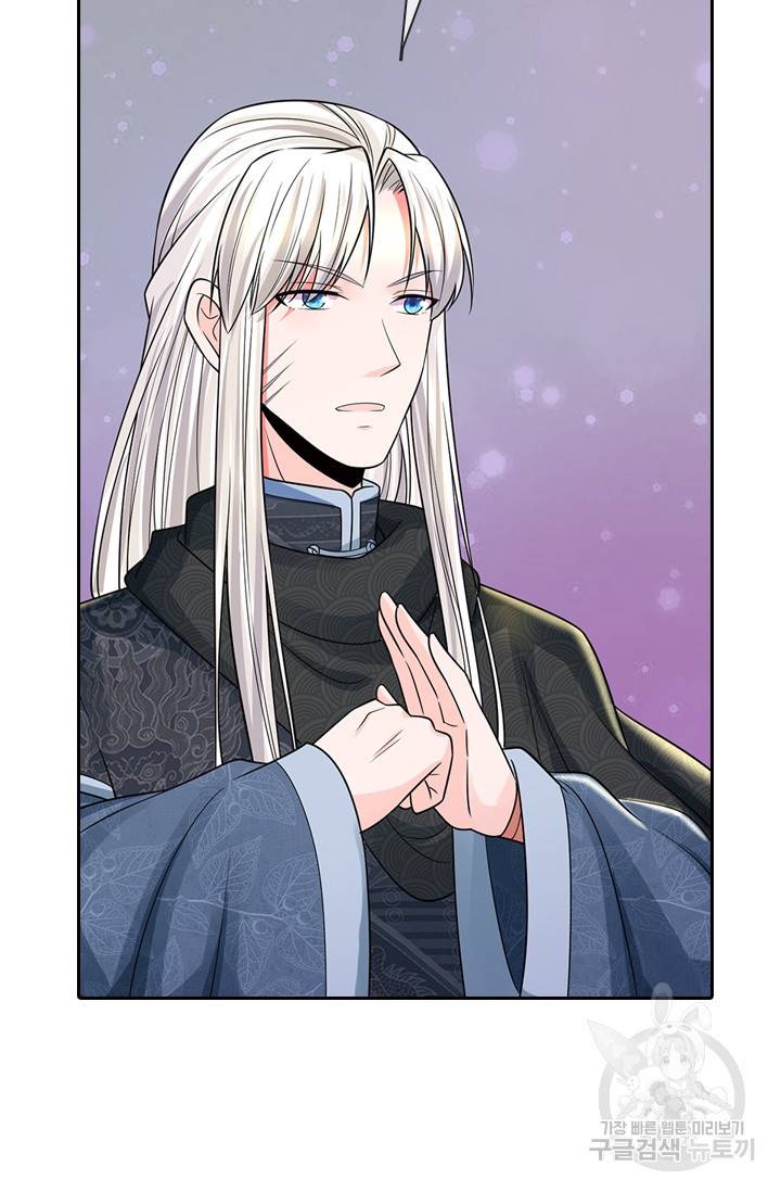 황후 시뮬레이션 190화 8