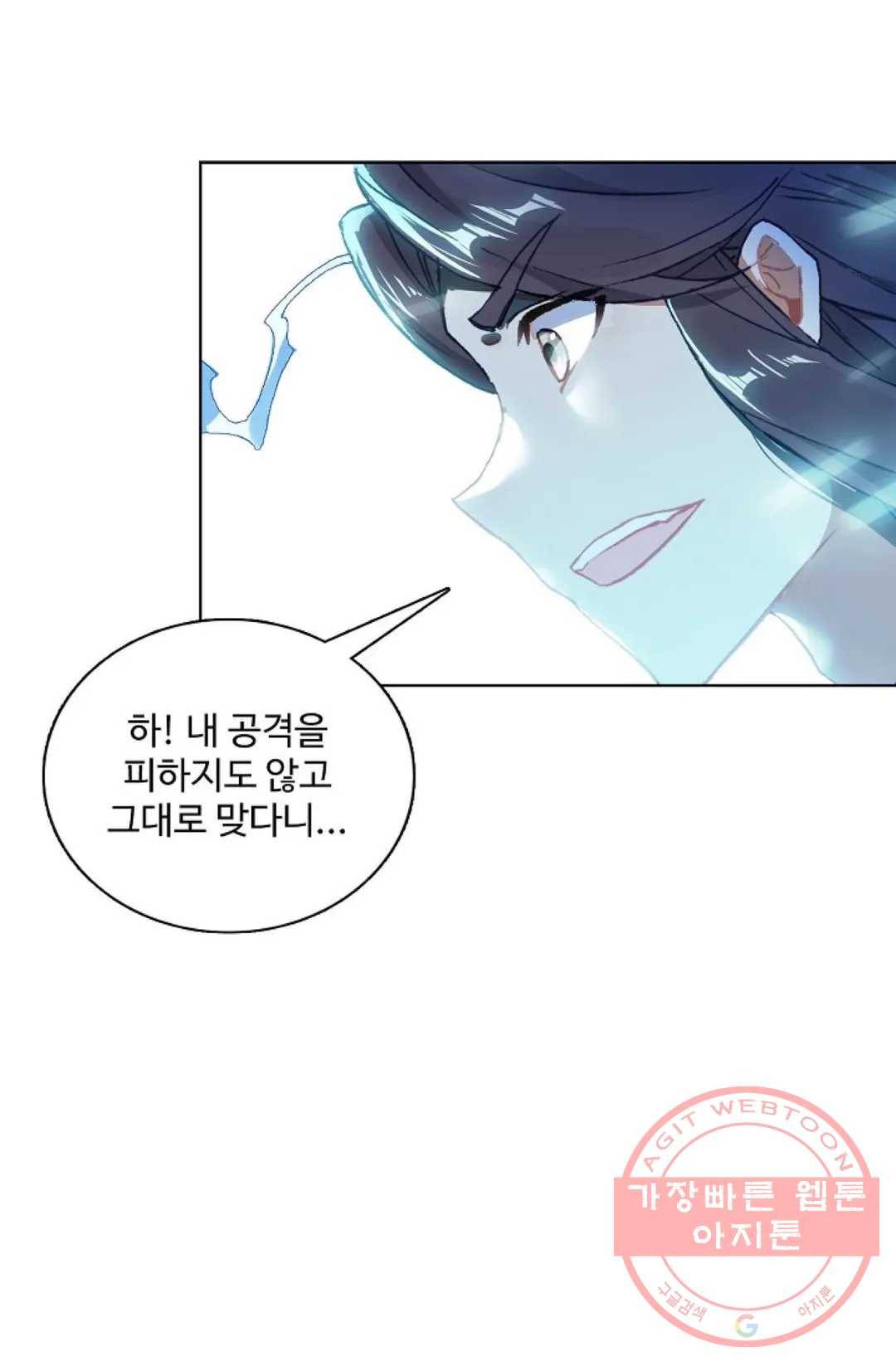 원존: 용의 비상 267화 6