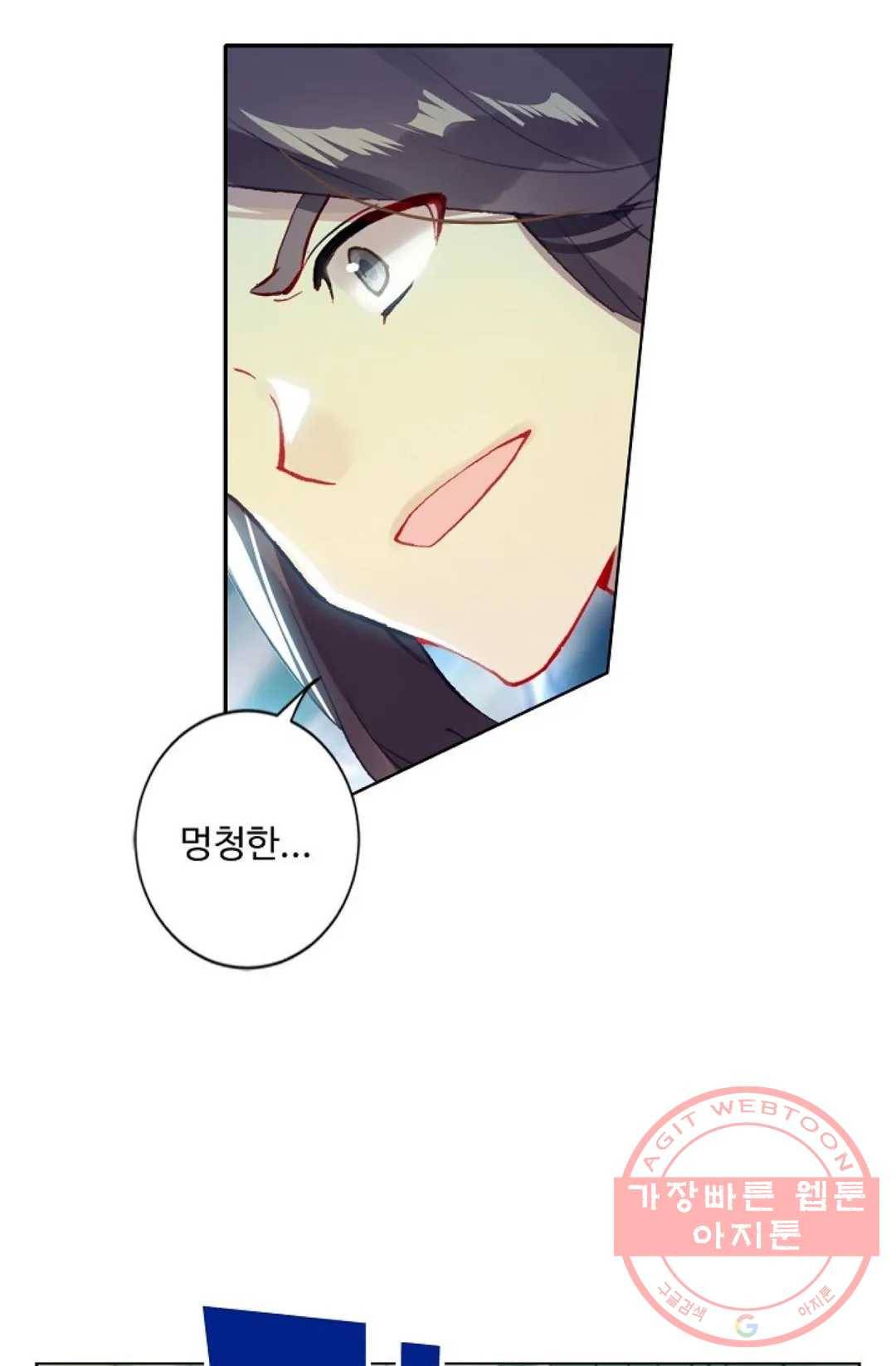 원존: 용의 비상 267화 7