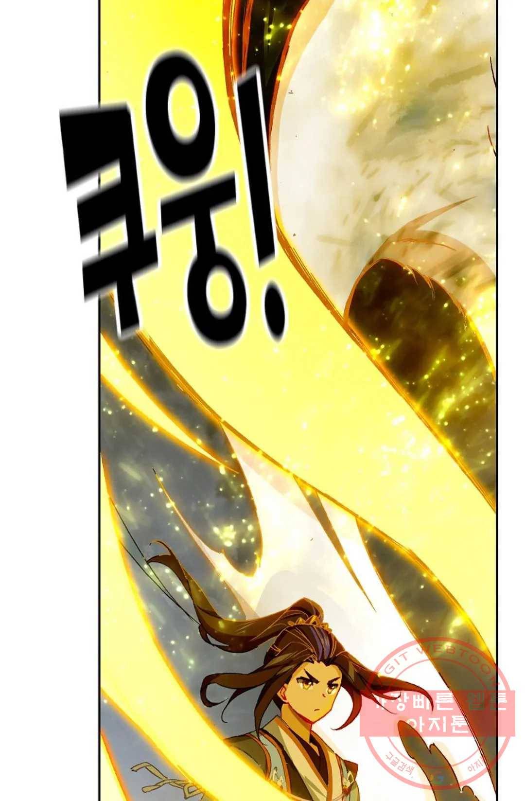 원존: 용의 비상 267화 19