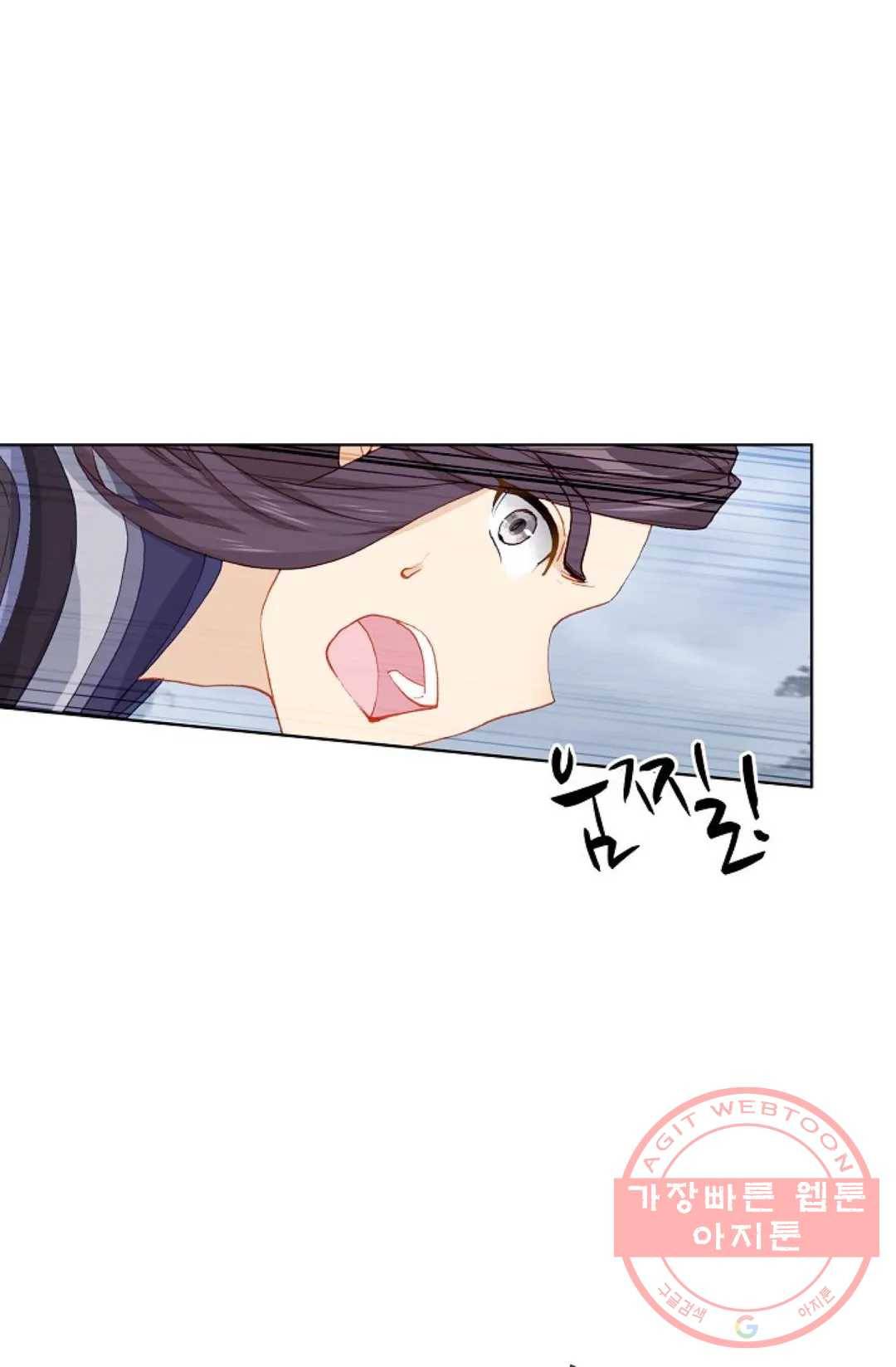 원존: 용의 비상 267화 28