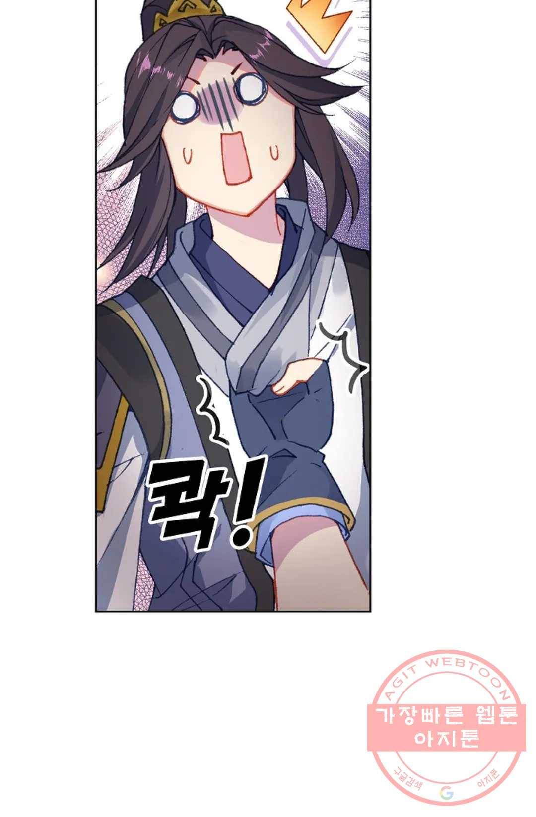 원존: 용의 비상 267화 49