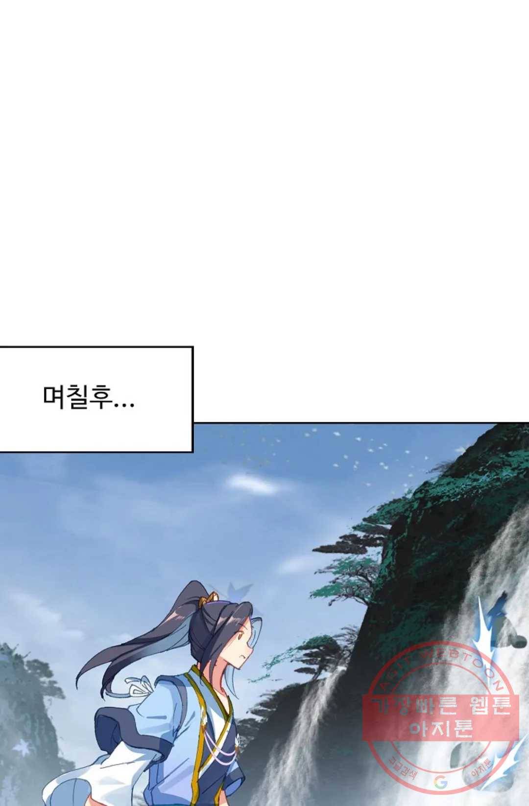 원존: 용의 비상 267화 59