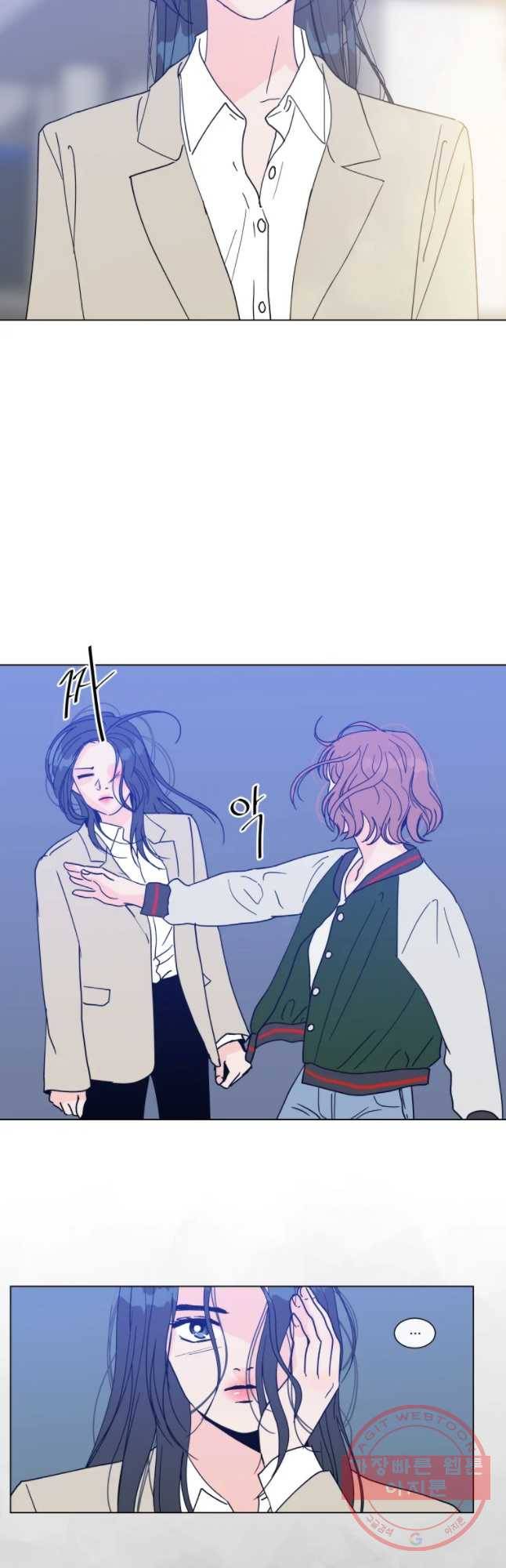 우리집이거든요! 119화 25