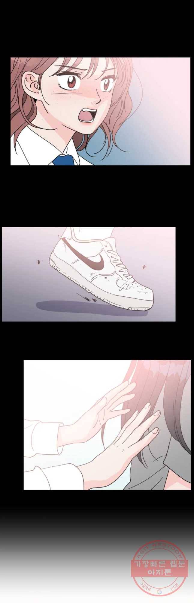 우리집이거든요! 119화 29