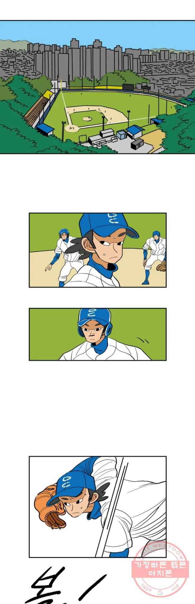 기프트 19화_팀 승일 vs 팀 태훈(4)  와르르르 2
