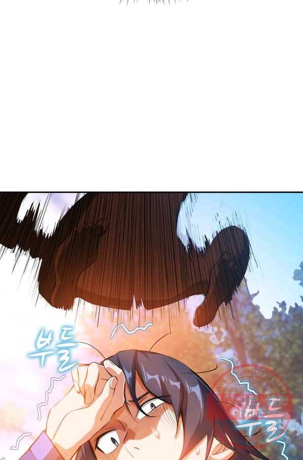 무역: 운명을 거스르다 18화 6