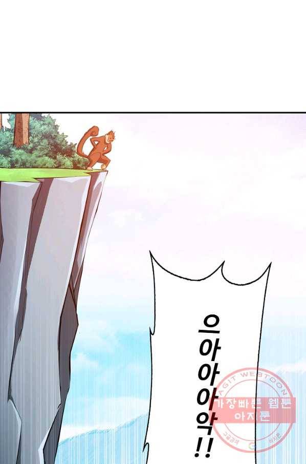 무역: 운명을 거스르다 18화 10