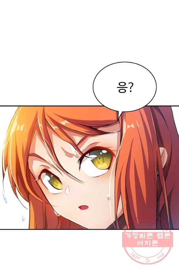 무역: 운명을 거스르다 18화 16