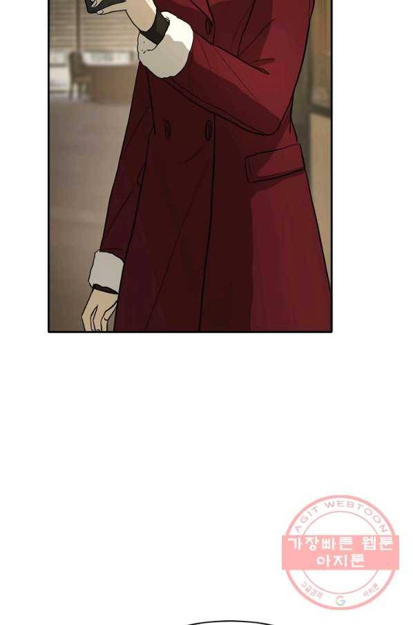 사업왕 심길후 107화 15