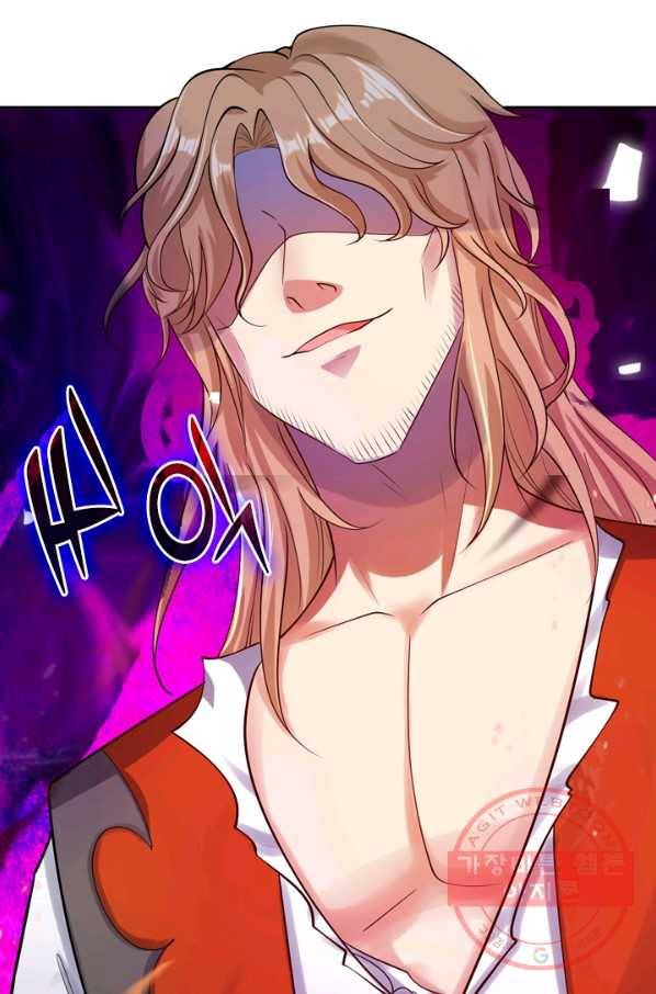 이세계의 지존 플레이어 46화 57
