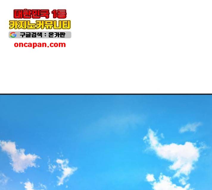 용사가 돌아왔다 20화 1