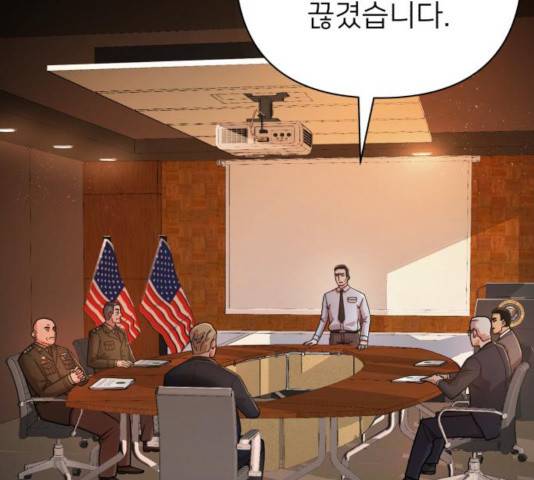 용사가 돌아왔다 20화 5