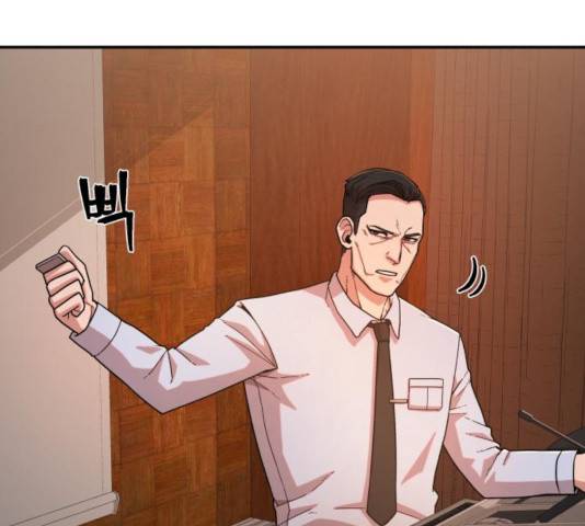 용사가 돌아왔다 20화 18