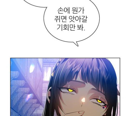 제로게임 258화 15