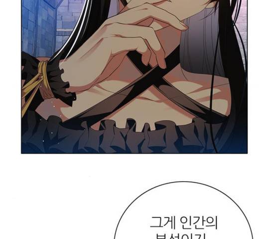 제로게임 258화 16
