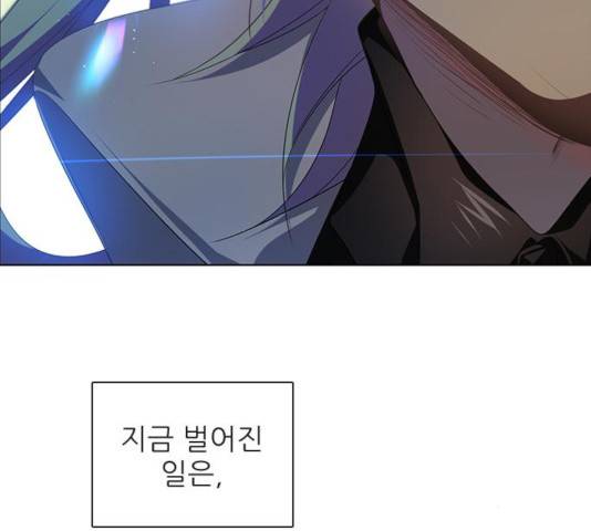 제로게임 258화 24
