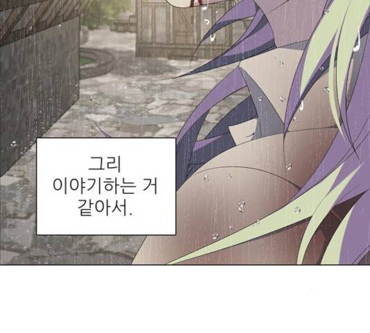 제로게임 258화 28
