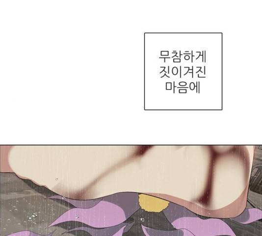 제로게임 258화 29