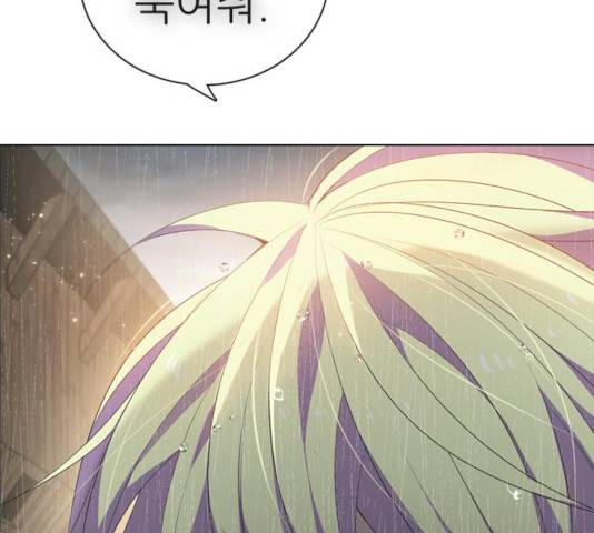 제로게임 258화 33