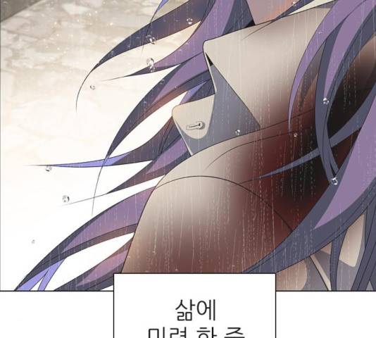 제로게임 258화 35