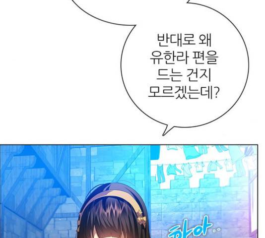 제로게임 258화 37