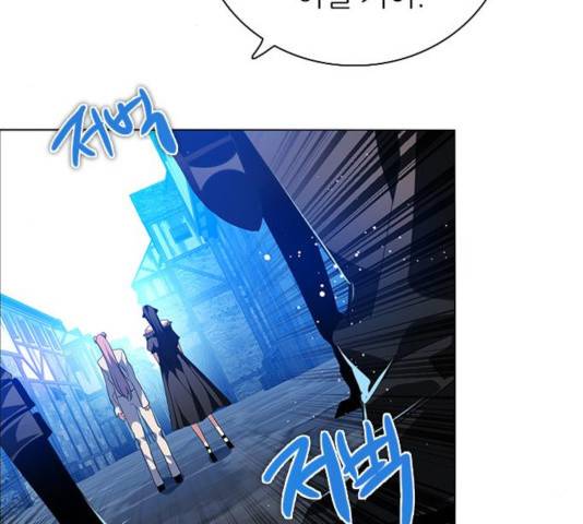 제로게임 258화 41