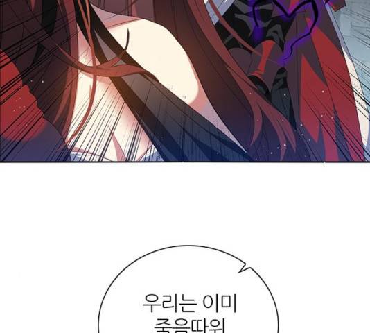 제로게임 258화 45