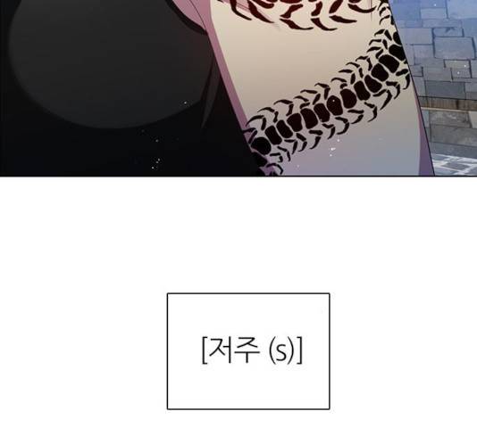제로게임 258화 47