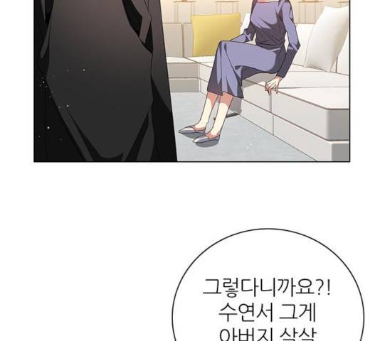 제로게임 258화 66