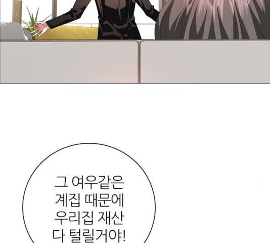 제로게임 258화 68