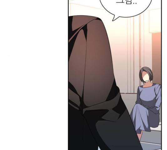제로게임 258화 71