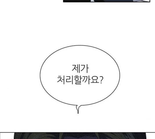 제로게임 258화 72