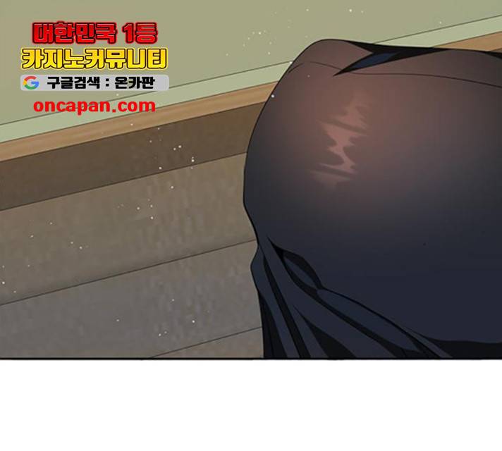 제로게임 258화 77