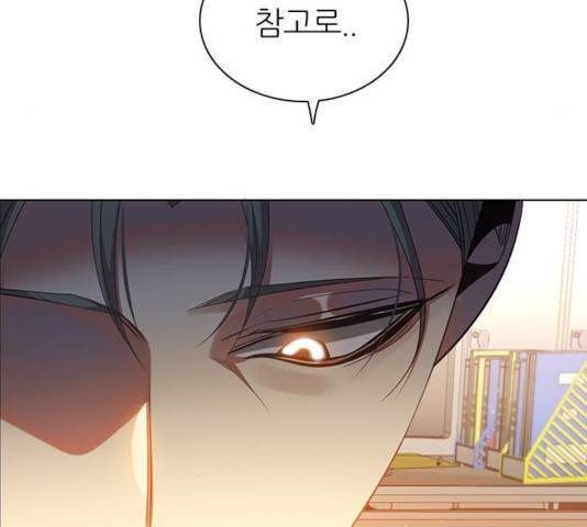 제로게임 258화 82