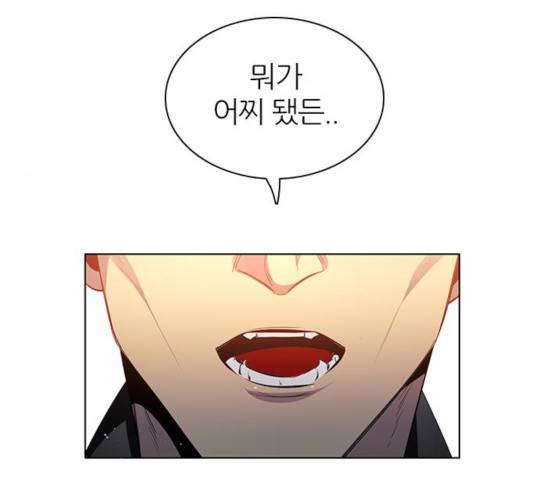 제로게임 258화 92