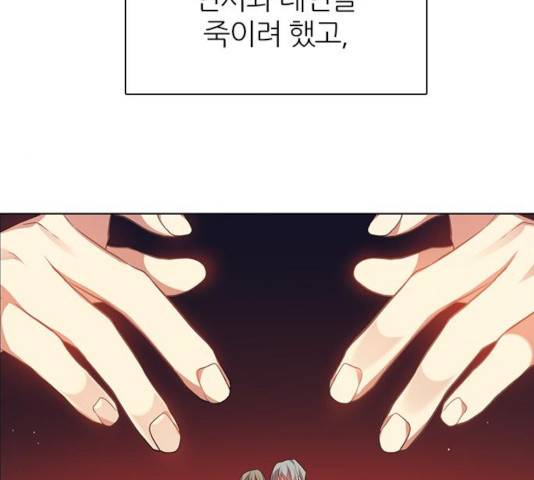 제로게임 258화 97