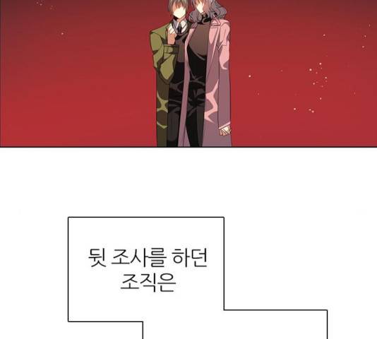 제로게임 258화 98