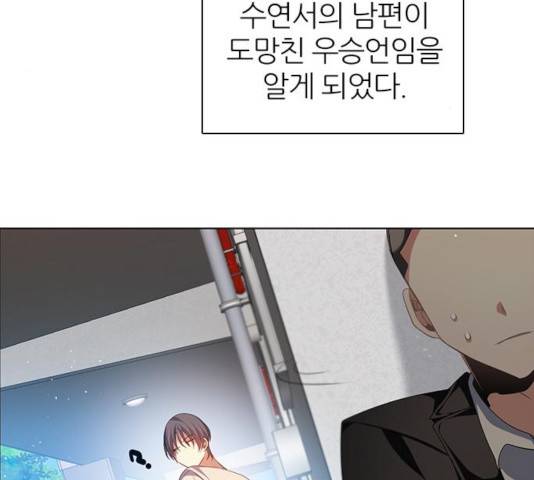 제로게임 258화 99