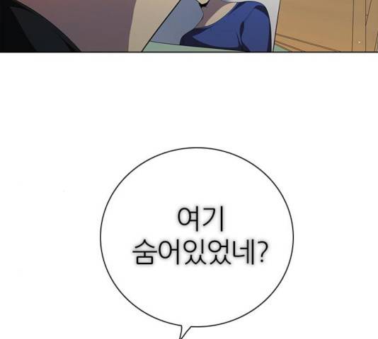 제로게임 258화 102