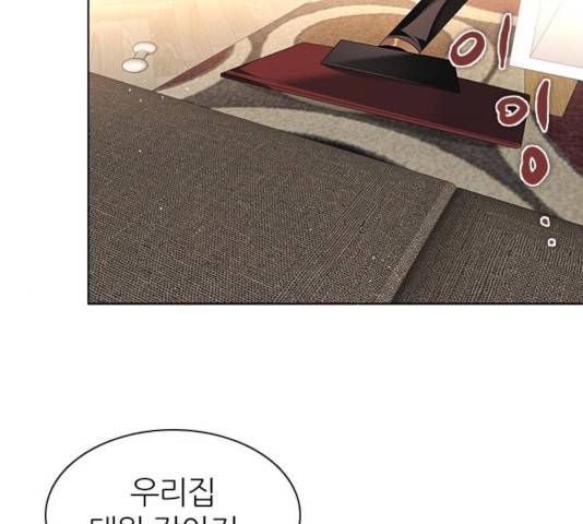 제로게임 258화 107