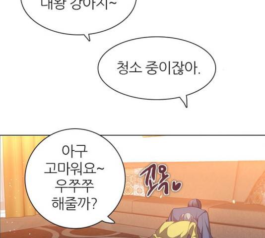 제로게임 258화 108