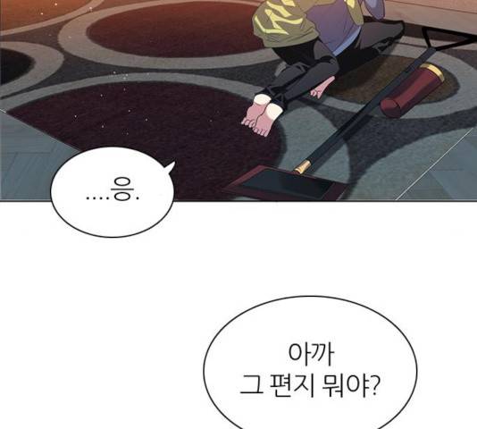 제로게임 258화 109
