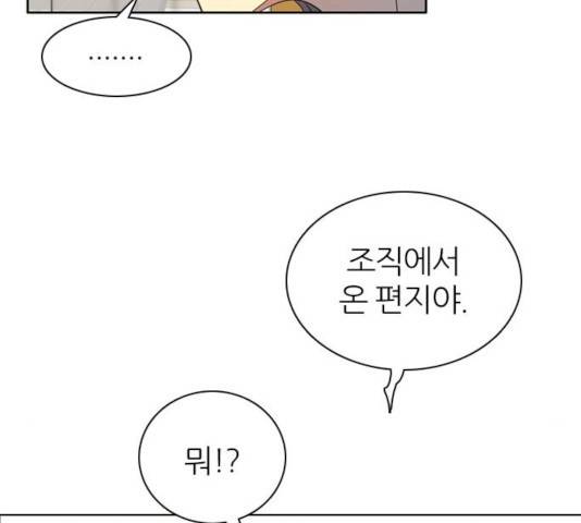 제로게임 258화 115