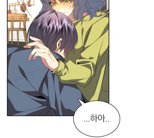 제로게임 258화 118