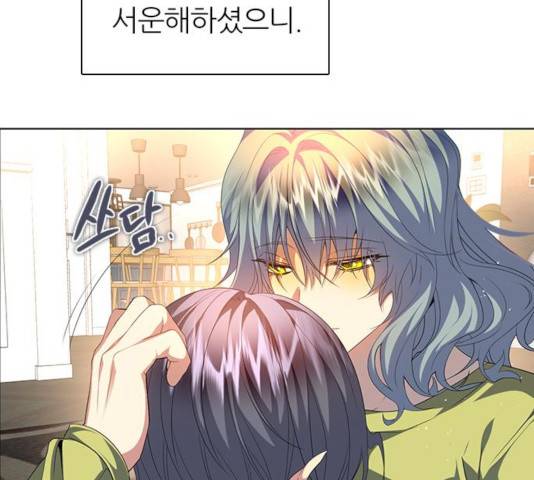 제로게임 258화 122